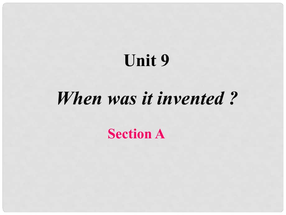 四川省江油市明鏡中學九年級英語《Unit9 When was it invented》課件1 人教新目標版_第1頁