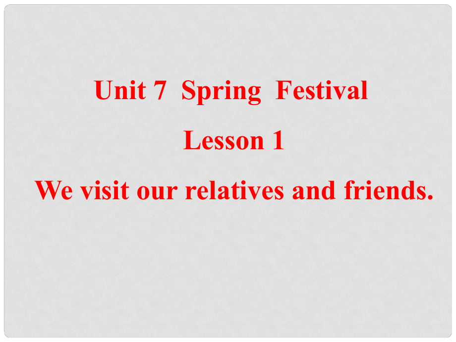 五年級(jí)英語(yǔ)上冊(cè) Unit 7 Lesson 1 We visit relatives and friends課件1 魯科版_第1頁(yè)