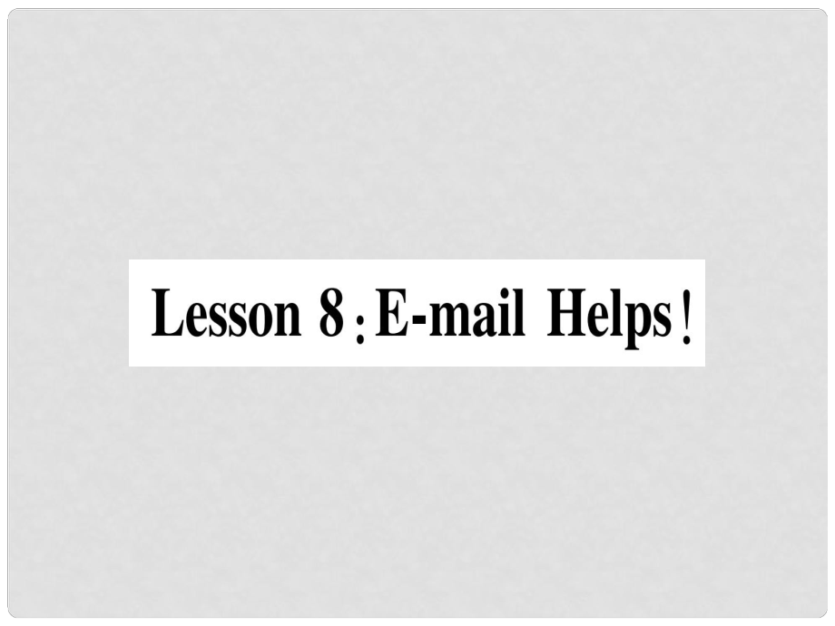 八年级英语上册 Unit 2 My Favourite school subject Lesson 8 Email课件 （新版）冀教版_第1页