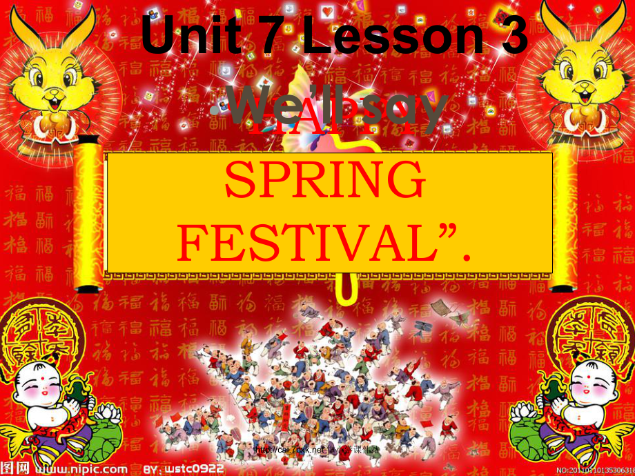 五年級(jí)英語(yǔ)上冊(cè) Unit 7 Lesson 3 We’ll say “Happy Spring Festival” to each other課件 魯科版_第1頁(yè)