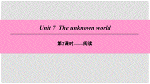 八年级英语下册 Unit 7 The unknown world（第2课时）阅读课件 牛津深圳版