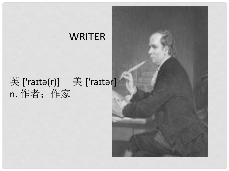 福建省福清市七年級(jí)英語(yǔ)下冊(cè) Unit 7 Topic 3 Everyone had a good time課件 （新版）仁愛(ài)版_第1頁(yè)