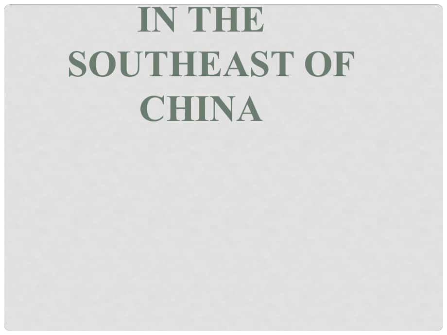 六年級(jí)英語(yǔ)下冊(cè) Unit 7 Shanghai Is in the Southeast of China課件2 陜旅版_第1頁(yè)