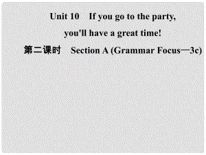 八年級英語上冊 Unit 10 If you go to the partyyou’ll have a great time（第2課時(shí)）Section A（Grammar Focus3c）導(dǎo)學(xué)課件 （新版）人教新目標(biāo)版