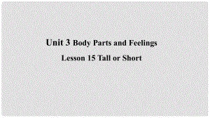 季七年級英語上冊 Unit 3 Body Parts and Feelings Lesson 15 Tall or Short預(yù)習(xí)課件 （新版）冀教版