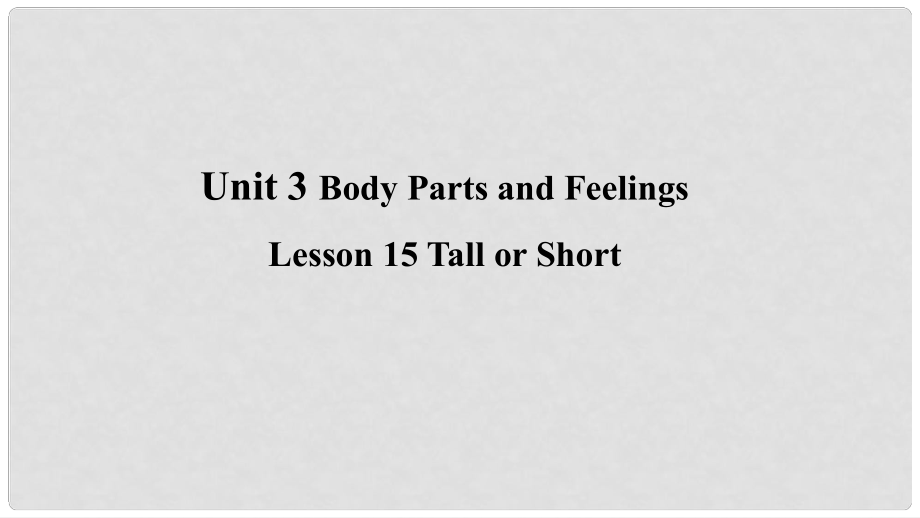 季七年級(jí)英語(yǔ)上冊(cè) Unit 3 Body Parts and Feelings Lesson 15 Tall or Short預(yù)習(xí)課件 （新版）冀教版_第1頁(yè)