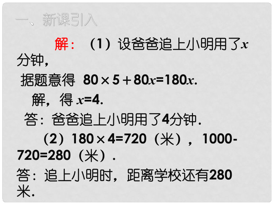 人教版一年级数学上册教案下载_人教版二年级上册教案 数学_小学人教版二年级语文上册教案