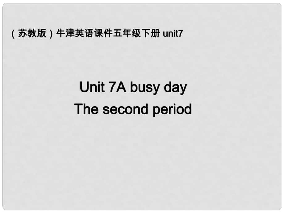 五年級英語下冊 5B unit7課件 蘇教牛津版_第1頁