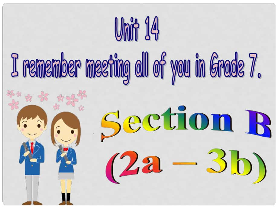 河北省石家莊市贊皇縣九年級(jí)英語(yǔ)全冊(cè) Unit 14 I remember meeting all of you in Grade 7（第4課時(shí)）Section B（2a3b）課件 （新版）人教新目標(biāo)版_第1頁(yè)