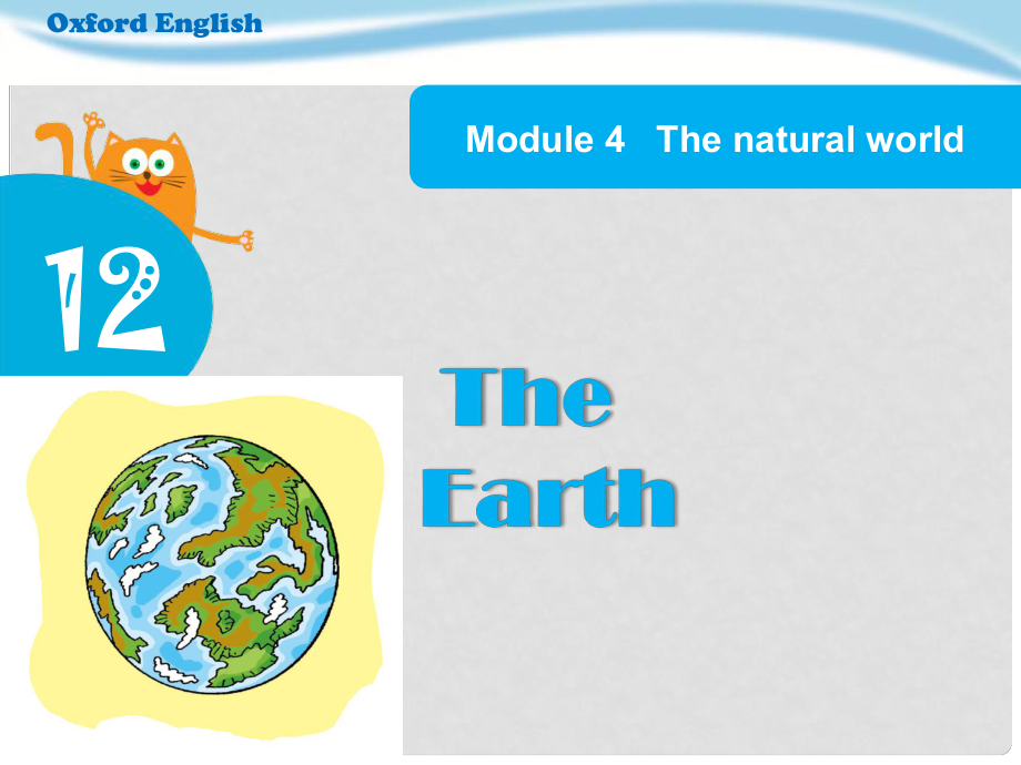 六年級英語上冊 Unit 12 The Earth課件 牛津上海版_第1頁