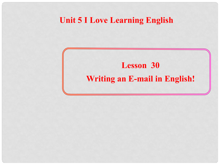 七年級(jí)英語(yǔ)下冊(cè) Unit 5 I Love Learning English Lesson 30 Writing an Email in English課件2 （新版）冀教版_第1頁(yè)