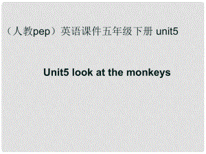 五年級(jí)英語(yǔ)下冊(cè) unit5 partA課件 人教PEP