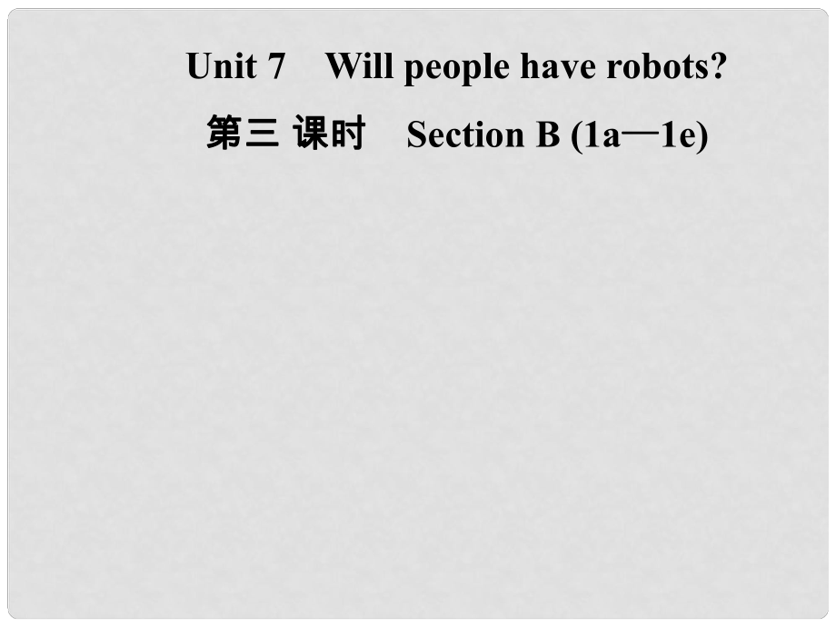 八年級英語上冊 Unit 7 Will people have robots（第3課時）Section B（1a1e）導(dǎo)學(xué)課件 （新版）人教新目標(biāo)版_第1頁