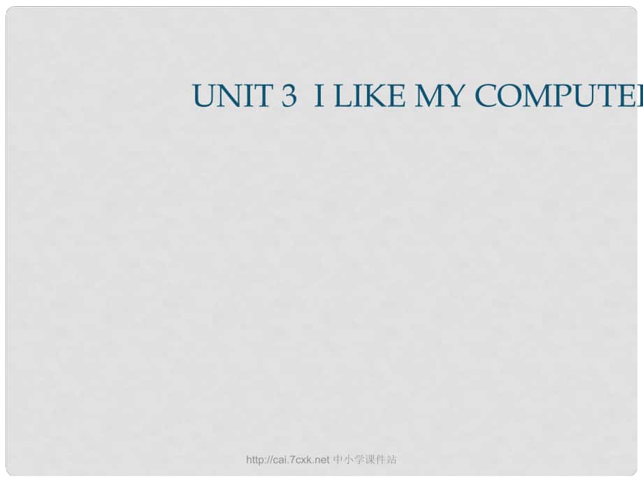 六年级英语上册 Unit 3 I like my computer课件1 湘少版_第1页