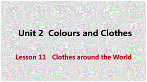 七年級英語上冊 Unit 2 Colours and Clothes Lesson 11 Clothes around the World導學課件 （新版）冀教版