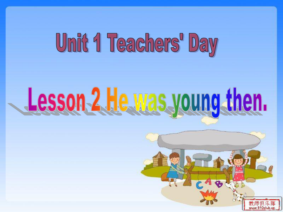 五年級(jí)英語(yǔ)上冊(cè) Unit 1 Lesson 2 He was young then課件 魯科版_第1頁(yè)