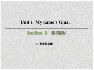 七年級(jí)英語(yǔ)上冊(cè) Unit 1 My name’s Gina（第5課時(shí)）Section B（3aSelf Check）課件 （新版）人教新目標(biāo)版