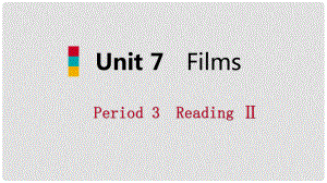 九年級英語上冊 Unit 7 Films Period 3 ReadingⅡ?qū)W(xué)課件 （新版）牛津版