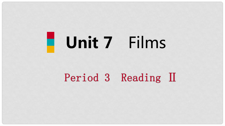 九年級(jí)英語(yǔ)上冊(cè) Unit 7 Films Period 3 ReadingⅡ?qū)W(xué)課件 （新版）牛津版_第1頁(yè)