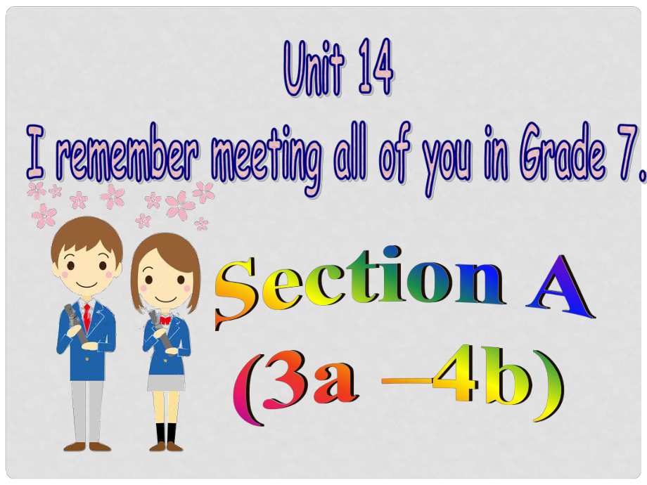 河北省石家莊市贊皇縣九年級英語全冊 Unit 14 I remember meeting all of you in Grade 7（第2課時）Section A（3a4b）課件 （新版）人教新目標版_第1頁