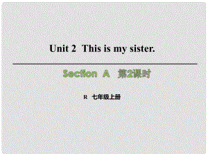 七年級英語上冊 Unit 2 This is my sister（第2課時）Section A（Grammar Focus3c）課件 （新版）人教新目標(biāo)版