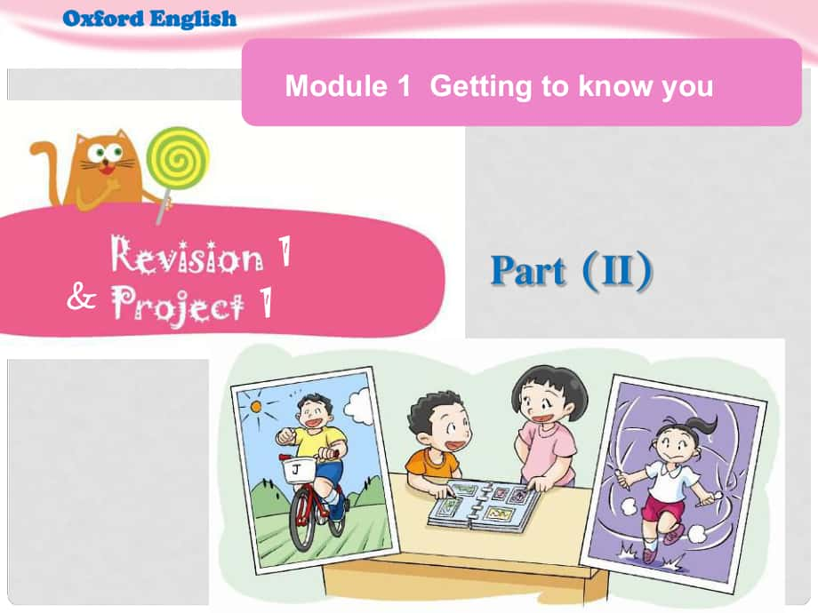 四年级英语上册 Module 1 Getting to know you（Revision）课件1 牛津上海版_第1页