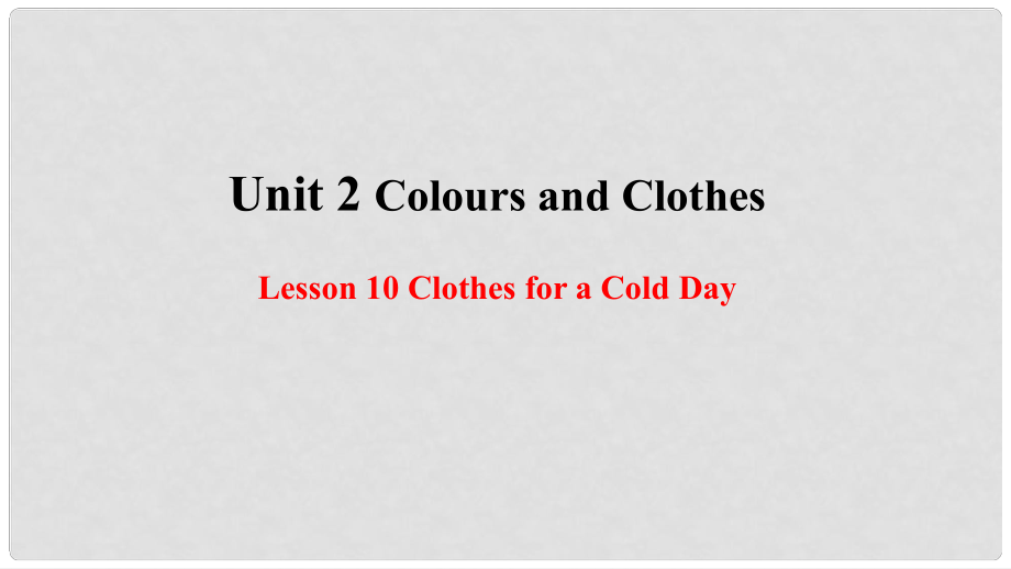 季七年級(jí)英語上冊(cè) Unit 2 Colours and Clothes Lesson 10 Clothes for a Cold Day預(yù)習(xí)課件 （新版）冀教版_第1頁(yè)