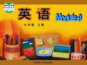 外研版初中英語九年級上冊Module 9 Unit 1 Will computers be used more than books in the future課件1