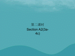 九年級英語全冊 Unit 3 Could you please tell me where the restrooms are（第2課時）Section A2（3a-4c）習題 （新版）人教新目標版