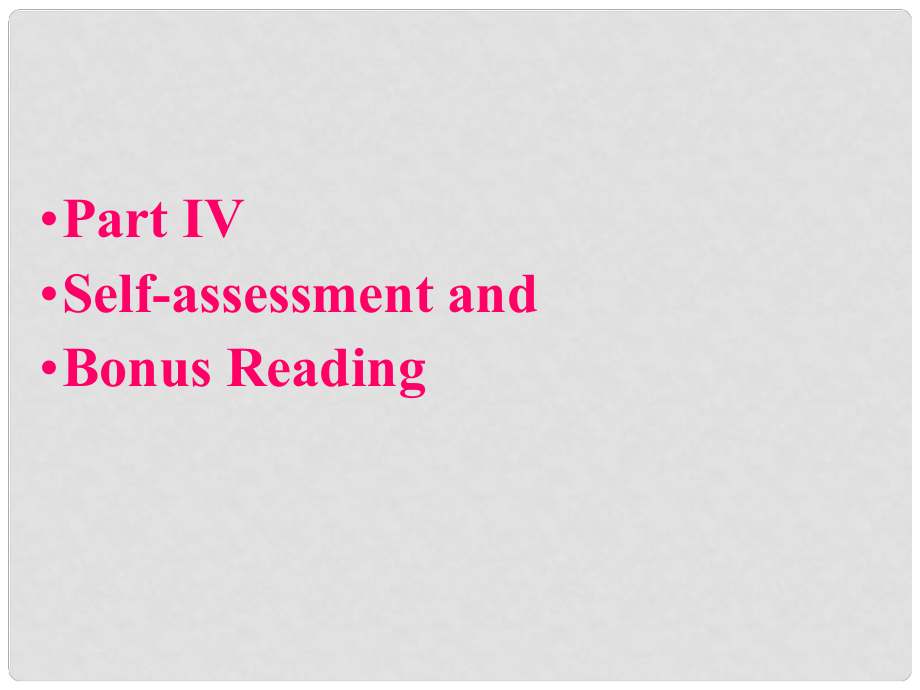 北京市平谷县第二中学九年级英语 《Selfassessment and 》课件_第1页