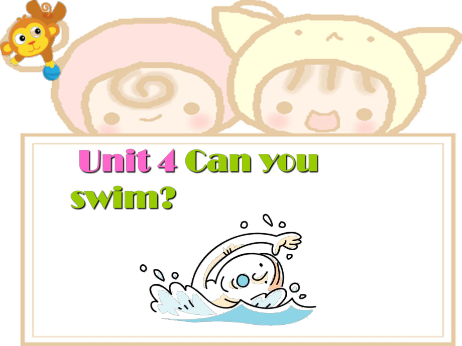 二年級(jí)英語上冊(cè) Unit 4 Can you swim課件2 牛津上海版_第1頁