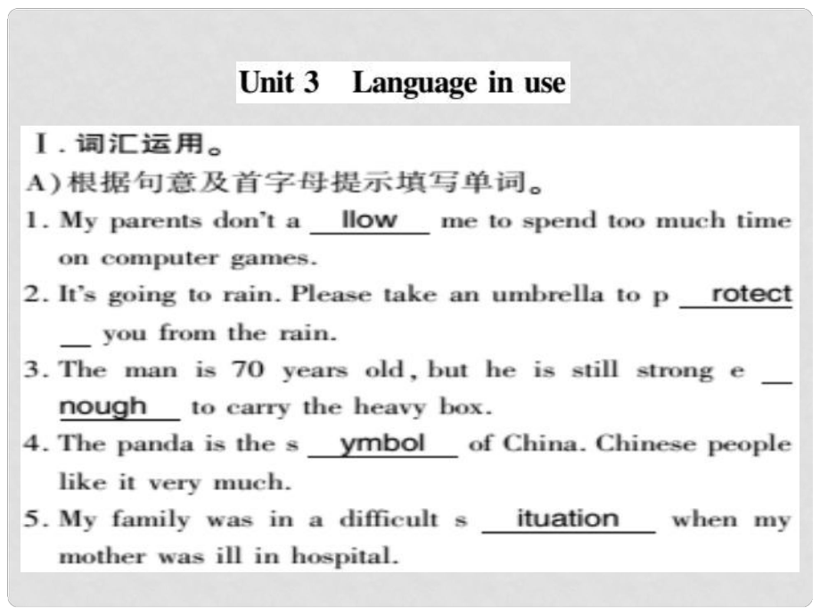 广西北部湾八年级英语上册 Module 6 Animals in danger Unit 3 Language in use习题课件 （新版）外研版_第1页