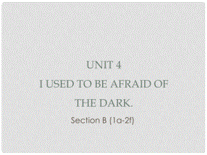 廣東省汕尾市陸豐市九年級英語全冊 Unit 4 I used to be afraid of the dark Section B（1a2f）課件 （新版）人教新目標(biāo)版