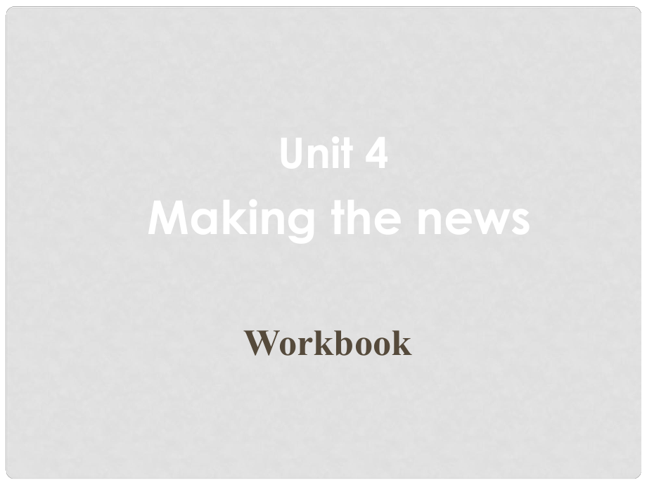 廣東省中山市高中英語(yǔ) Unit 4 Making the news Workbook課件 新人教版必修5_第1頁(yè)