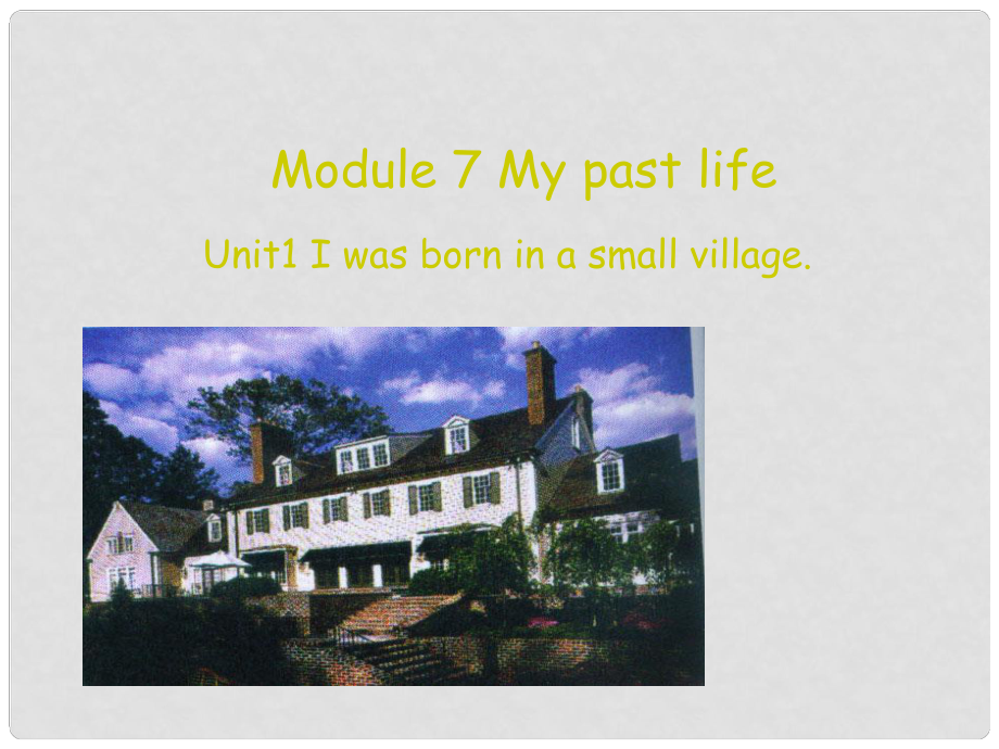 天津市濱海新區(qū)七年級(jí)英語下冊(cè) Module 7 My past life Unit 1 I was born in a small village公開課課件 （新版）外研版_第1頁