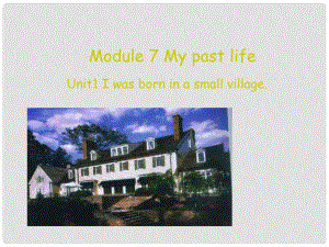 天津市濱海新區(qū)七年級(jí)英語(yǔ)下冊(cè) Module 7 My past life Unit 1 I was born in a small village公開課課件 （新版）外研版