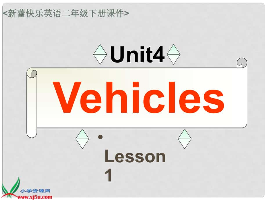 二年級英語下冊 unit4 lesson1課件 新蕾快樂英語_第1頁