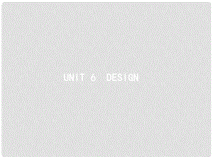 高考英語總復(fù)習(xí) Unit 6 Design課件 北師大版必修2