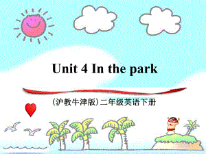 二年級英語下冊 unit4課件 滬教牛津版