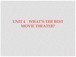 八年级英语上册 Unit 4 What’s the best movie theater Section B课件 （新版）人教新目标版