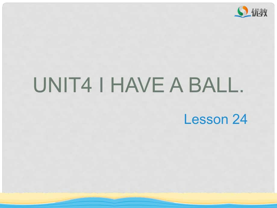 三年級英語上冊 Unit 4 I have a ball（Lesson 24）教學(xué)課件 人教精通版_第1頁