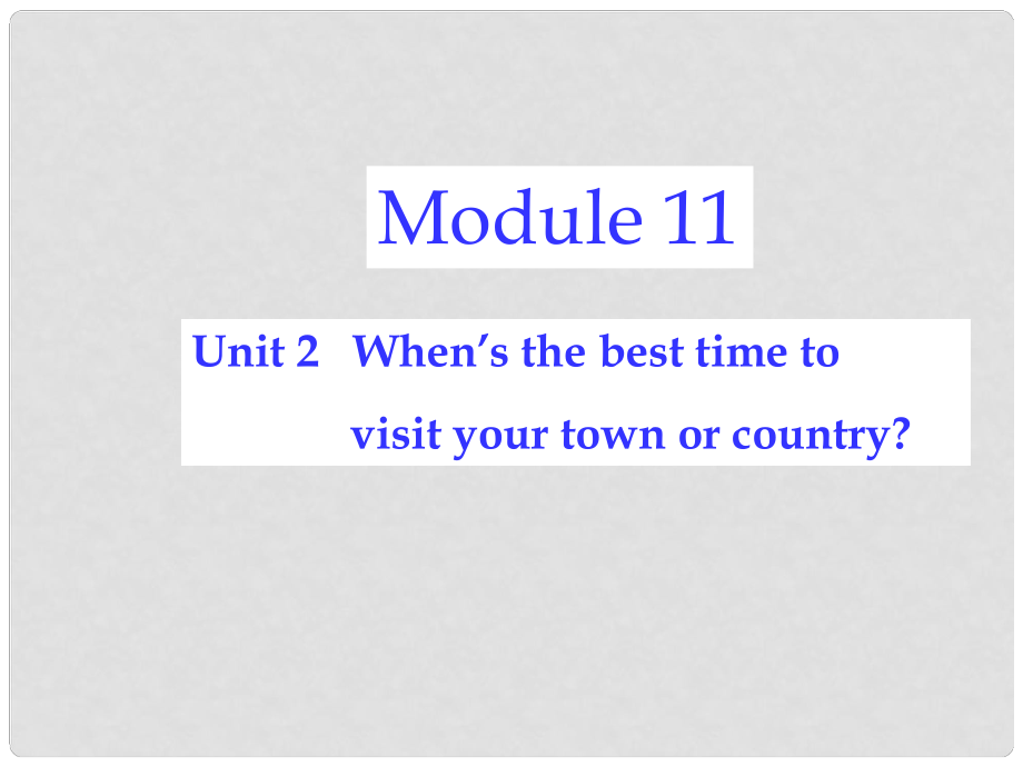 八年級(jí)英語(yǔ)上冊(cè) Module 11 Unit 2 When’s the best time to visit your town or country課件 外研版_第1頁(yè)