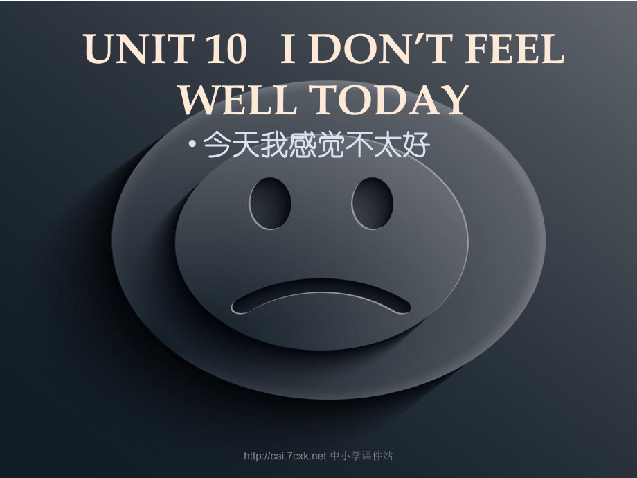 六年級英語上冊 Unit 10 I don’t feel well today課件3 湘少版_第1頁