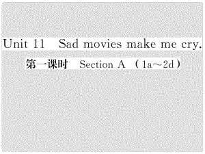 贵州省九年级英语全册 Unit 11 Sad movies make me cry（第1课时）习题课件 （新版）人教新目标版