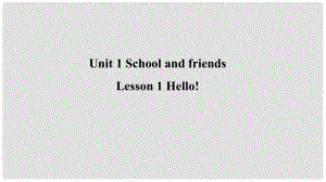 季七年級英語上冊 Unit 1 School and Friends Lesson 1 Hello預(yù)習(xí)課件 （新版）冀教版