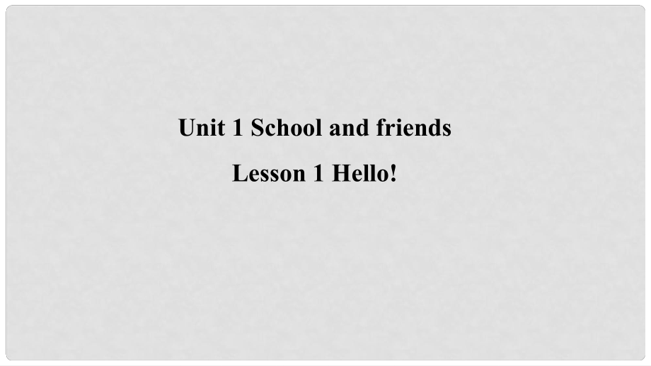 季七年級英語上冊 Unit 1 School and Friends Lesson 1 Hello預習課件 （新版）冀教版_第1頁