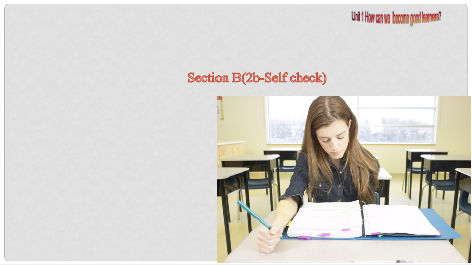 廣東省汕尾市陸豐市九年級英語全冊 Unit 1 How can we become good learners Section B（2bSelf check）課件 （新版）人教新目標版_第1頁