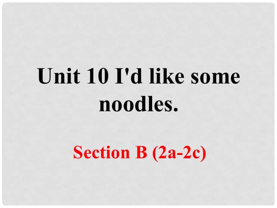 七年级英语下册 Unit 10 I’d like some noodles Section B（第2课时）教学课件 （新版）人教新目标版_第1页