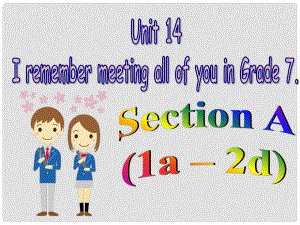 河北省石家莊市贊皇縣九年級(jí)英語全冊(cè) Unit 14 I remember meeting all of you in Grade 7（第1課時(shí)）Section A（1a2d）課件 （新版）人教新目標(biāo)版