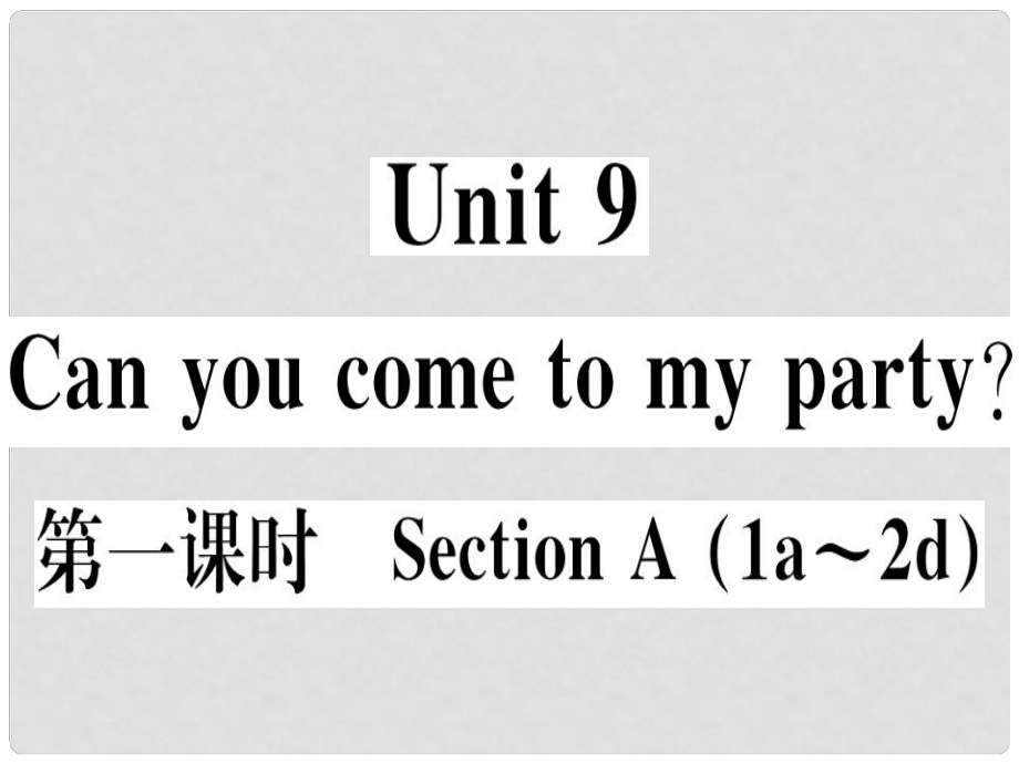 八年級英語上冊 Unit 9 Can you come to my party（第1課時(shí)）課件 （新版）人教新目標(biāo)版1_第1頁